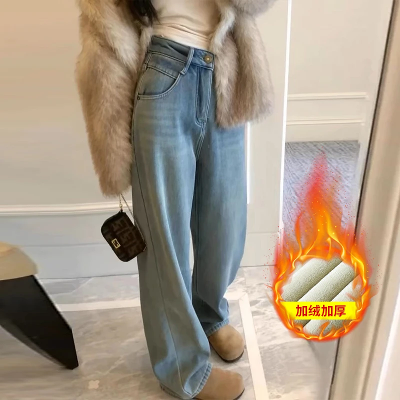 经典蓝色加绒阔腿牛仔裤女2025秋冬高腰遮胯慵懒垂感窄版直筒裤子