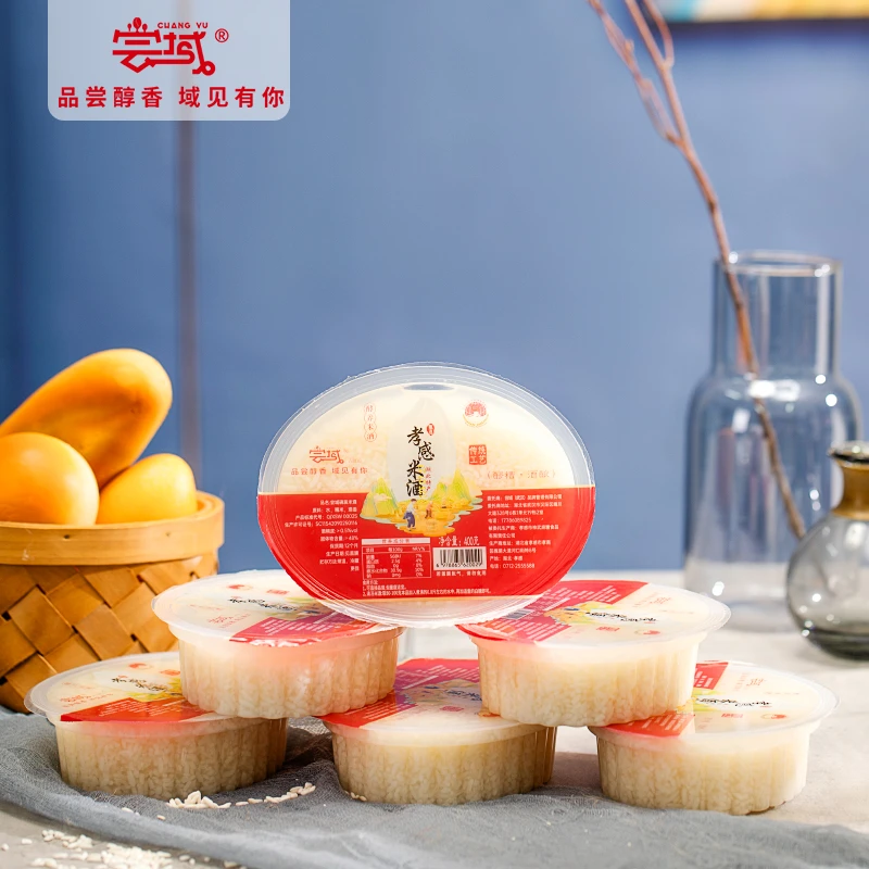 尝域 湖北特产 孝感米酒 组合装  传统经典醪糟 香甜可口