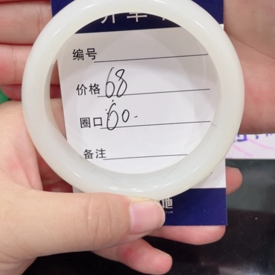 石英岩玉未镶嵌手镯