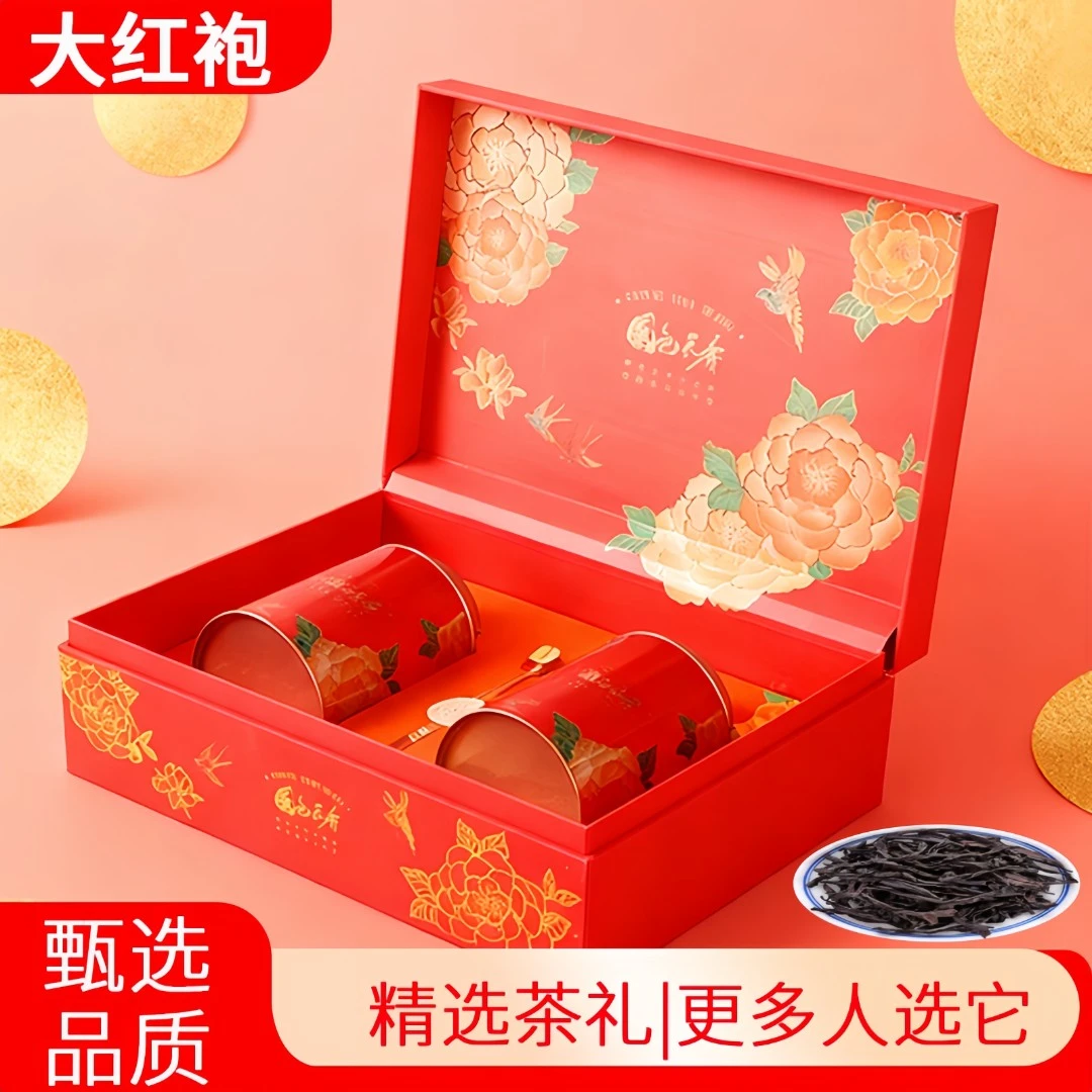 武夷山岩茶大红袍茶叶正宗正岩肉桂乌龙茶高档礼盒装送人高端大气