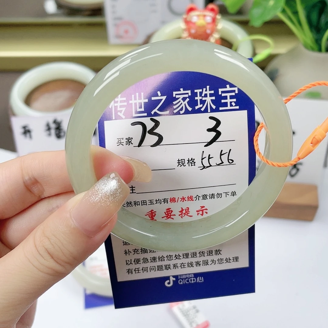 【闪购商品】未镶嵌手镯和田玉