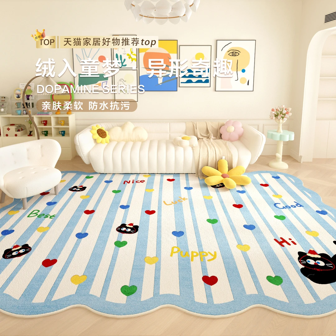 多巴胺爱心儿童卧室防水床边毯蓝色条纹卡通客厅地毯可擦免洗地垫