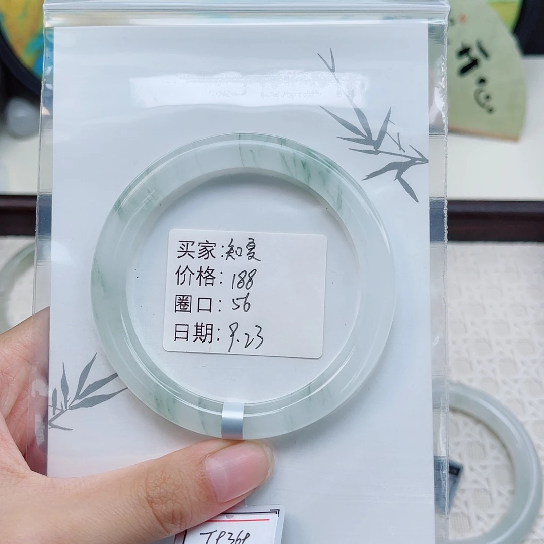 未镶嵌手镯石英质玉