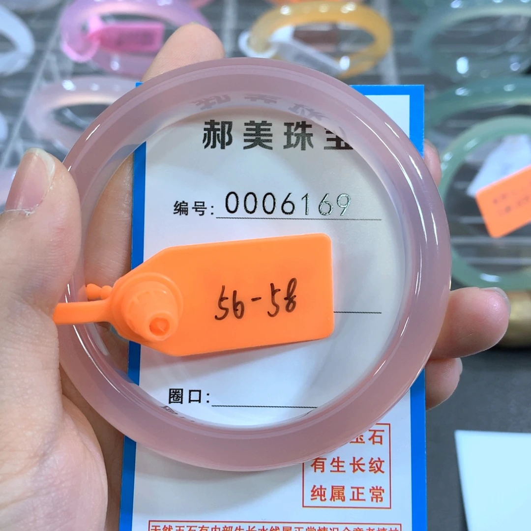 玛瑙/玉髓合金手镯手镯