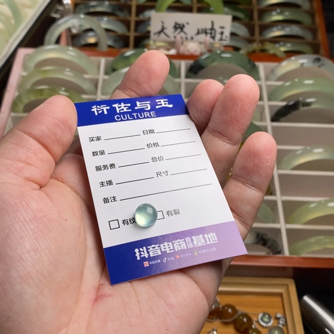 蛇纹石玉蛋面未镶嵌凌**