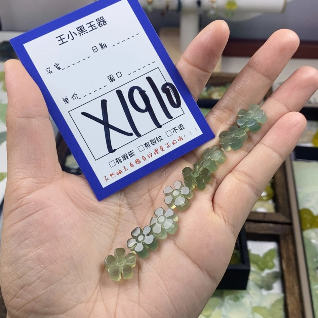 蛇纹石玉颈饰未镶嵌娰