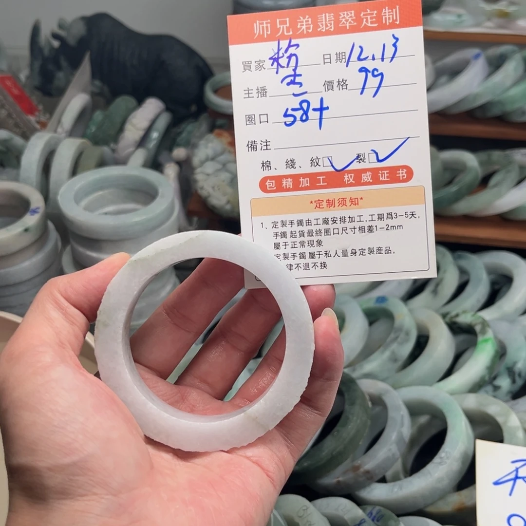 酸***粉定制翡翠未镶嵌翡翠
