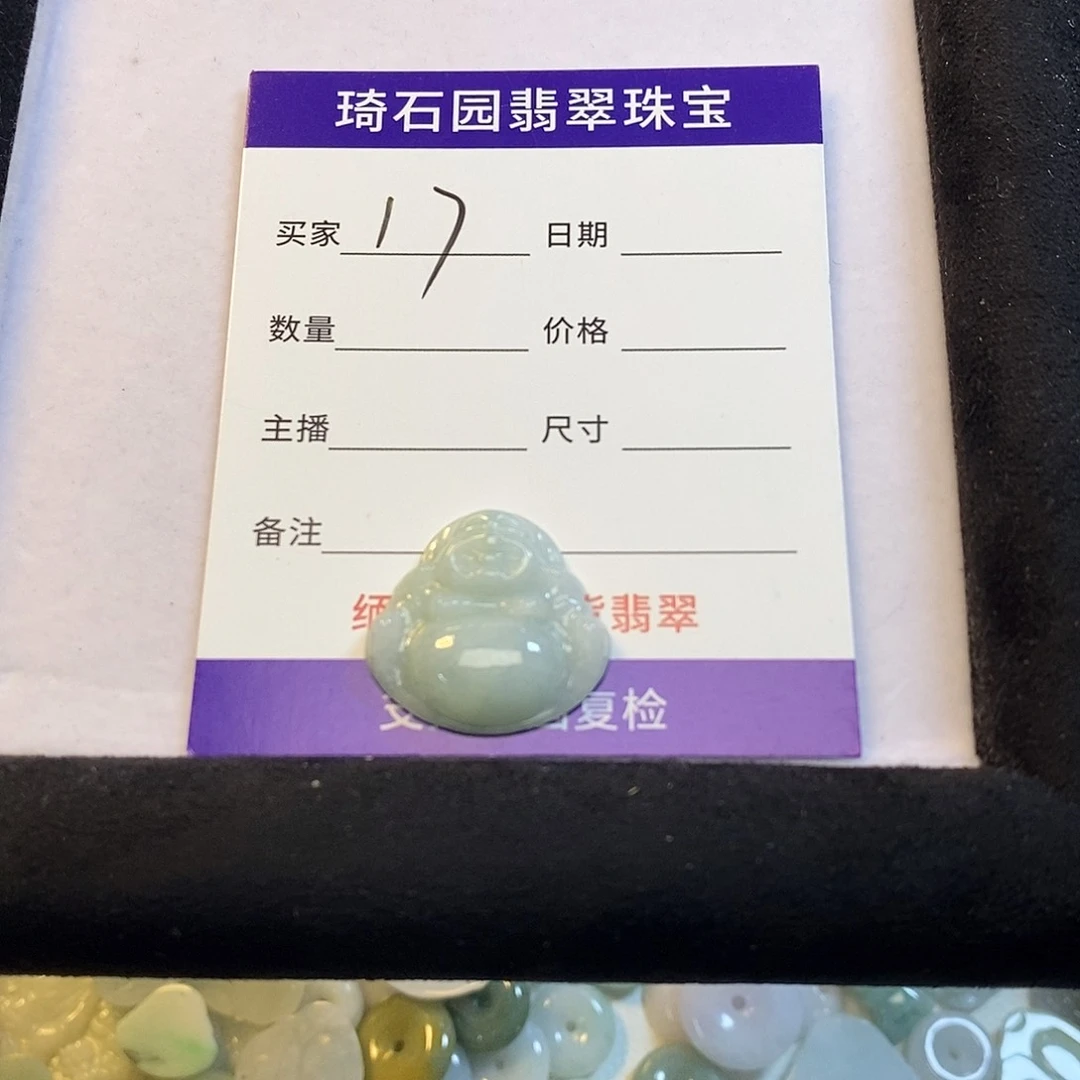 翡翠未镶嵌颈饰缅甸Ａ货翡翠