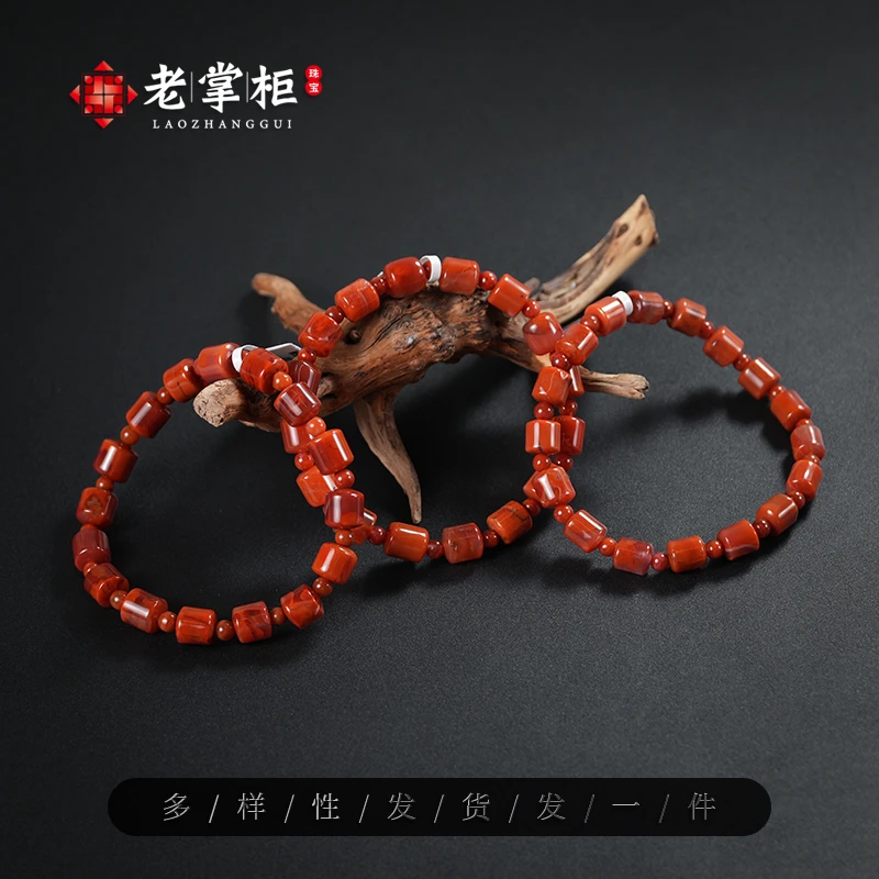 南红方型桶珠直切DIY手串/多样性发一/老掌柜珠宝AEC030505