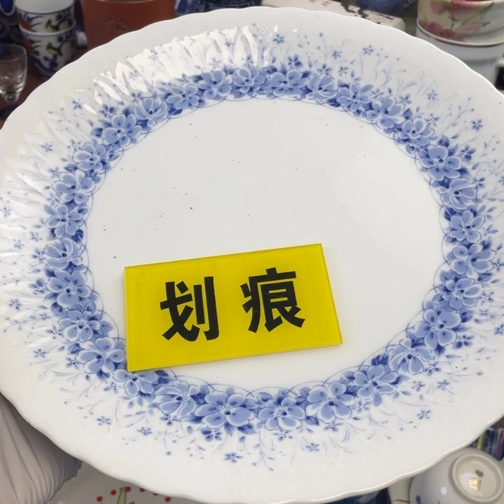 他家瓷器真美…开播了