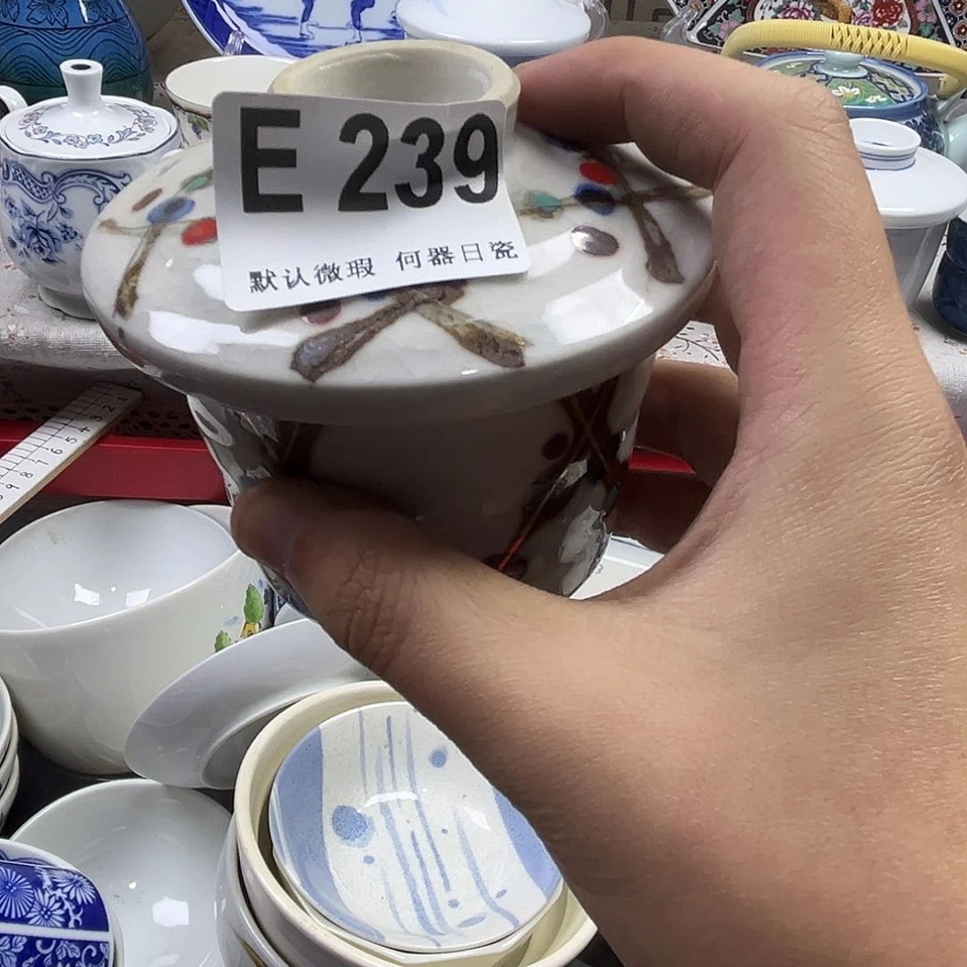 长***弓瓷片aaaaaaaaaaaaE239