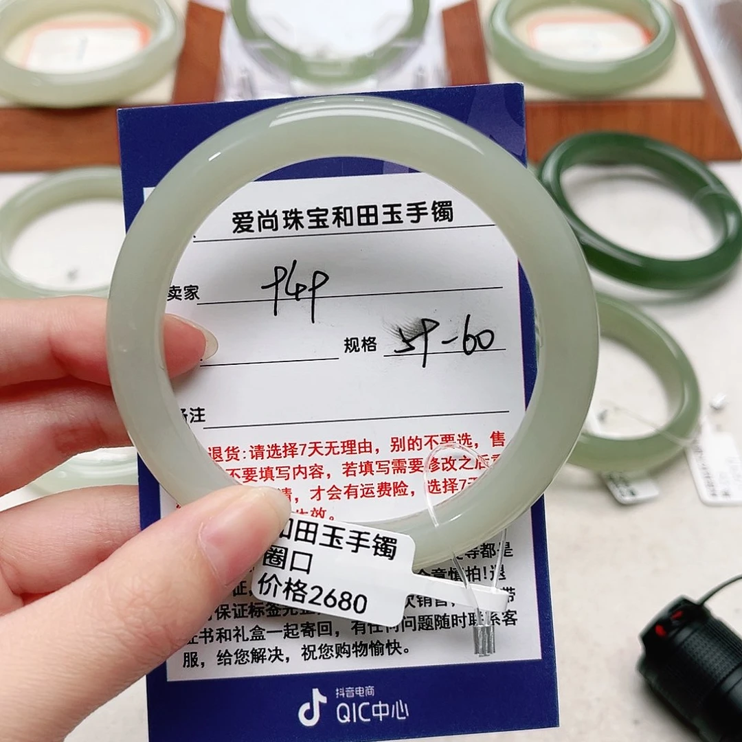 和田玉手镯未镶嵌洝**～