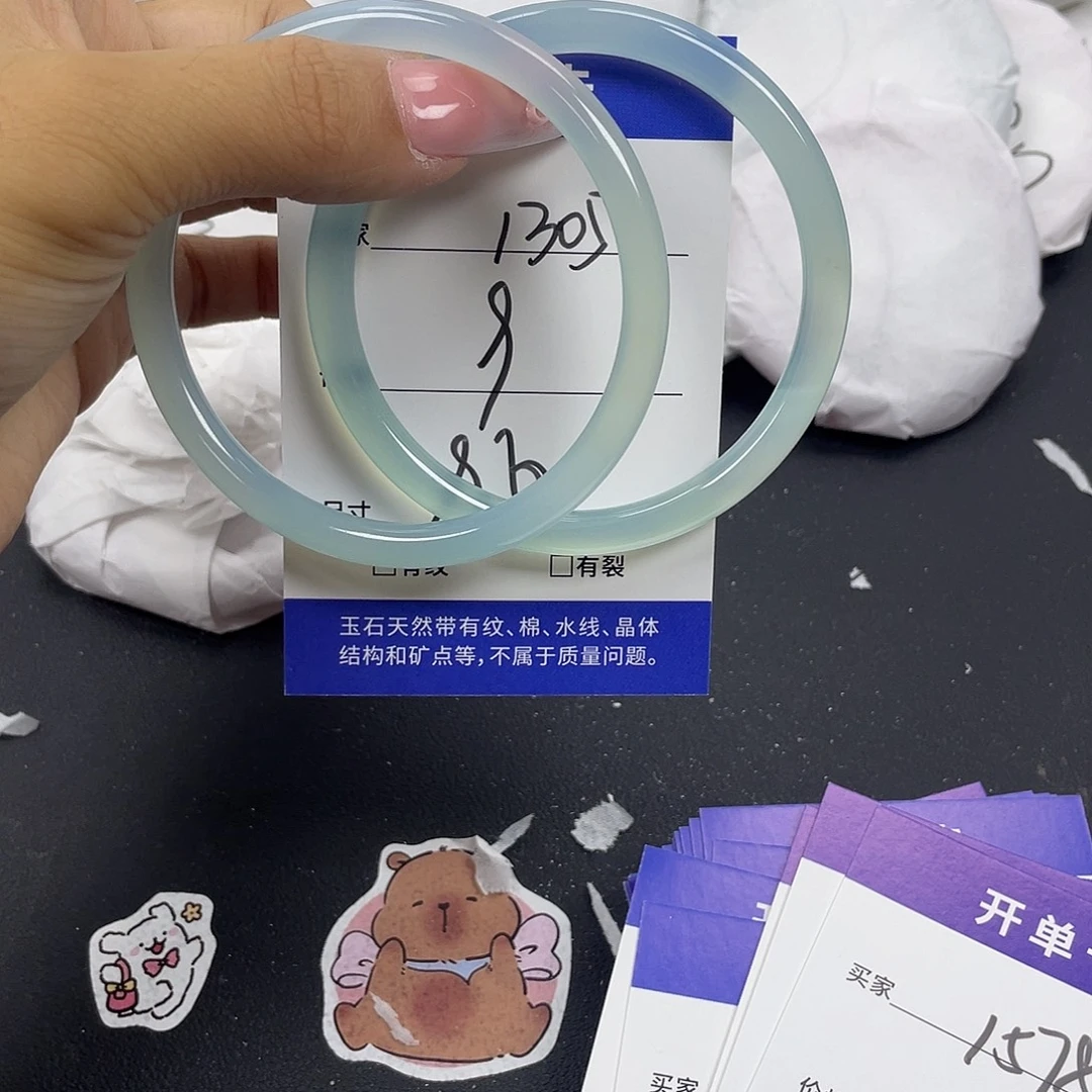 ⁺***₊手镯玛瑙/玉髓未镶嵌