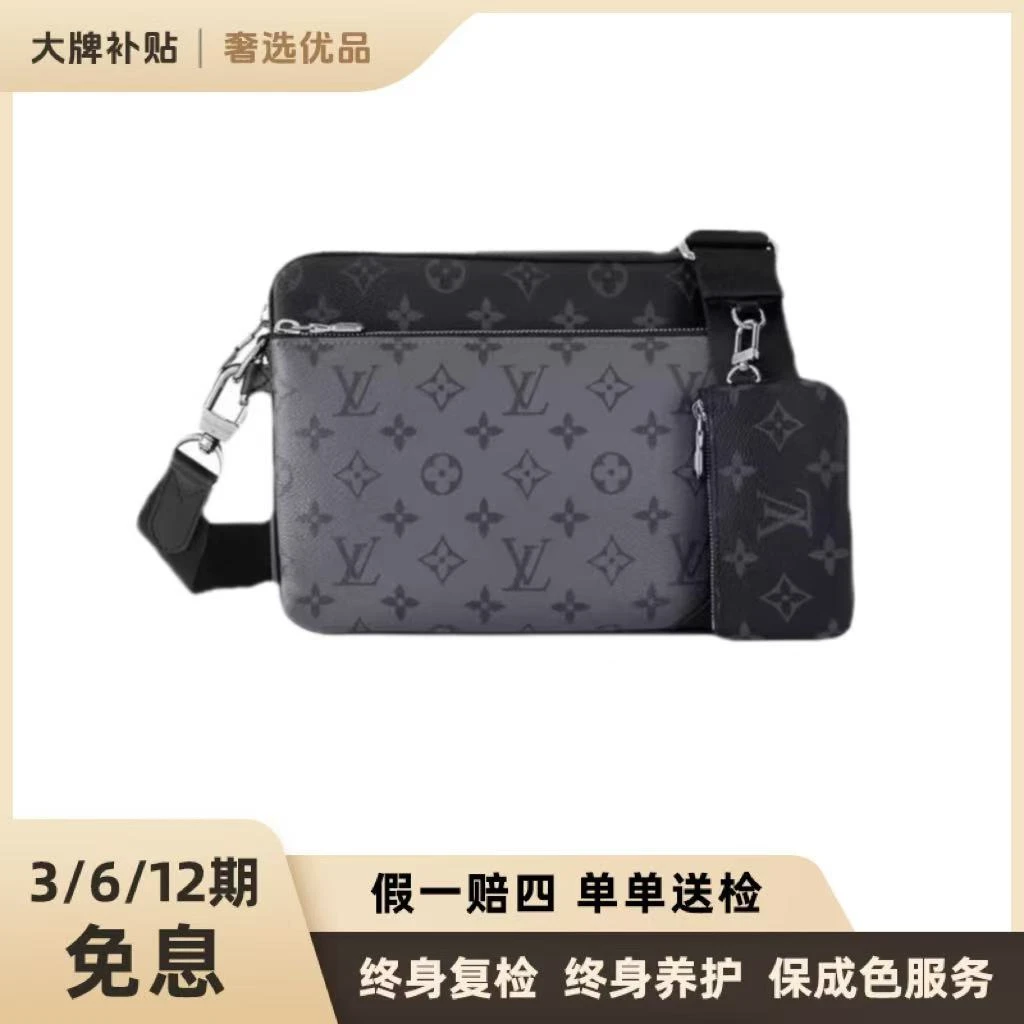 99新 LouisVuitton/路易威登 黑武士四合一/直播间展示1