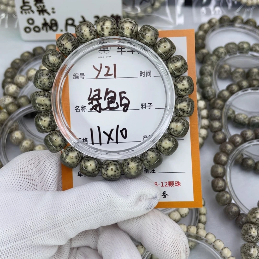 星月菩提手串破****摔Y绿包白