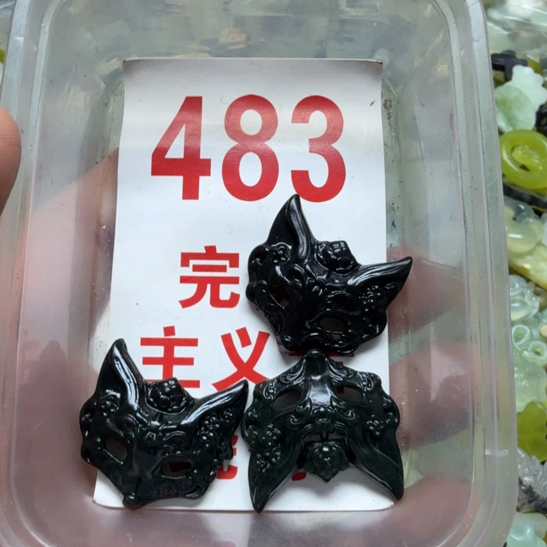 蛇纹石玉吊坠未镶嵌
