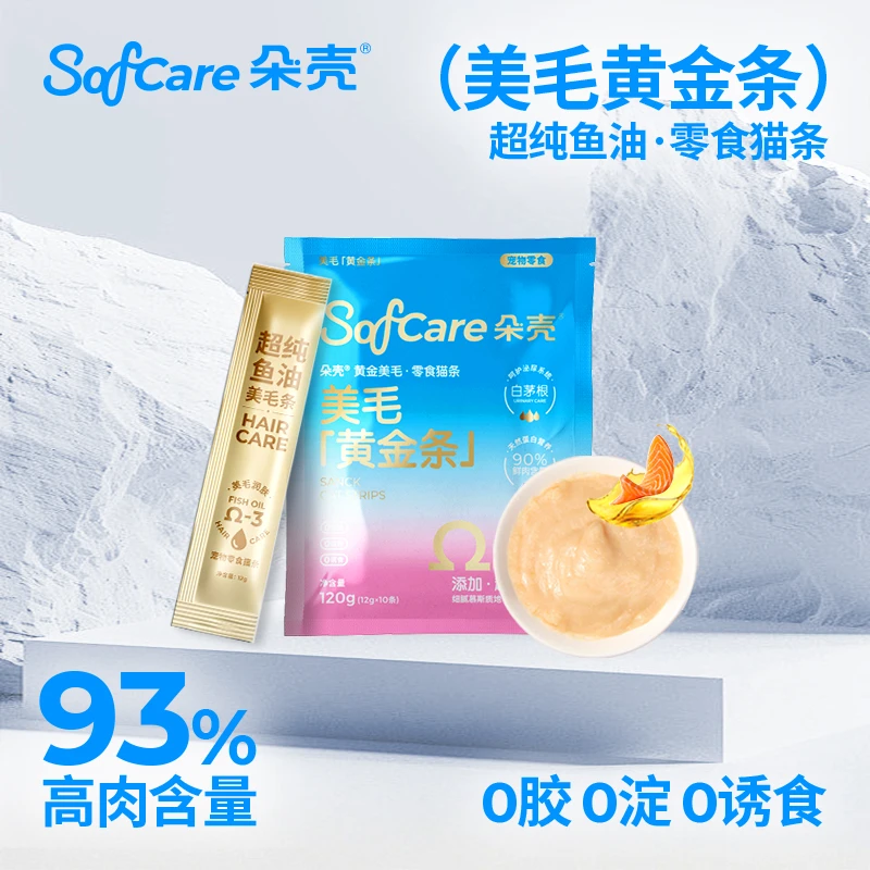 朵壳鱼油猫条零食营养成猫幼猫湿粮零食营养增肥发腮无添加