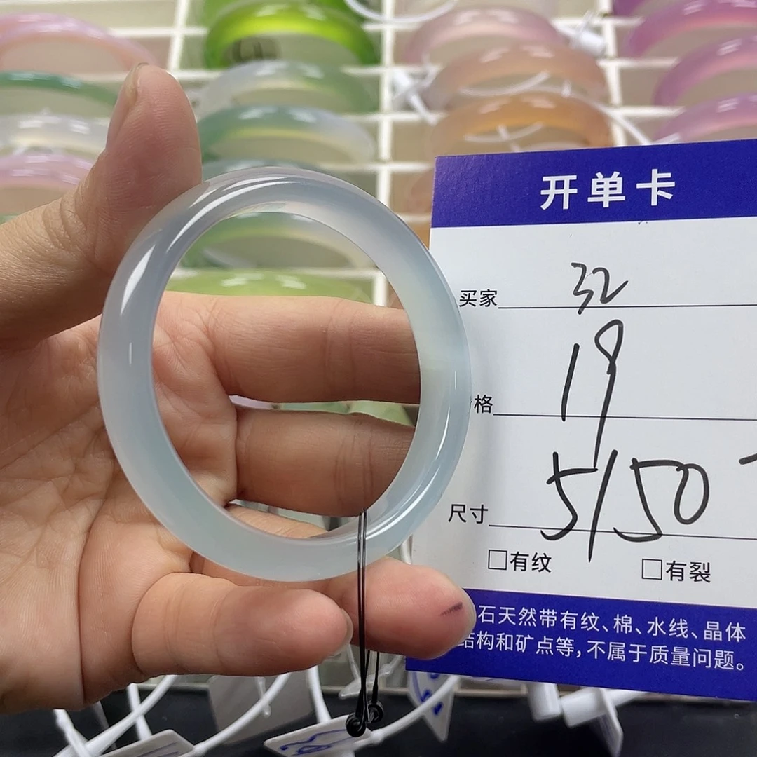 手镯玛瑙/玉髓未镶嵌