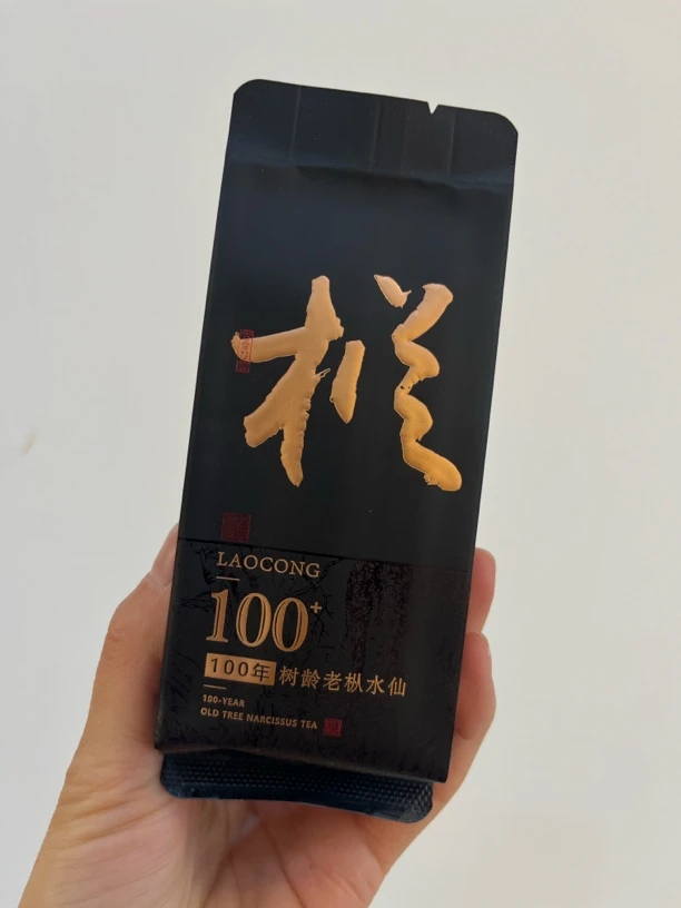 老枞水仙，枞味显，有木质味