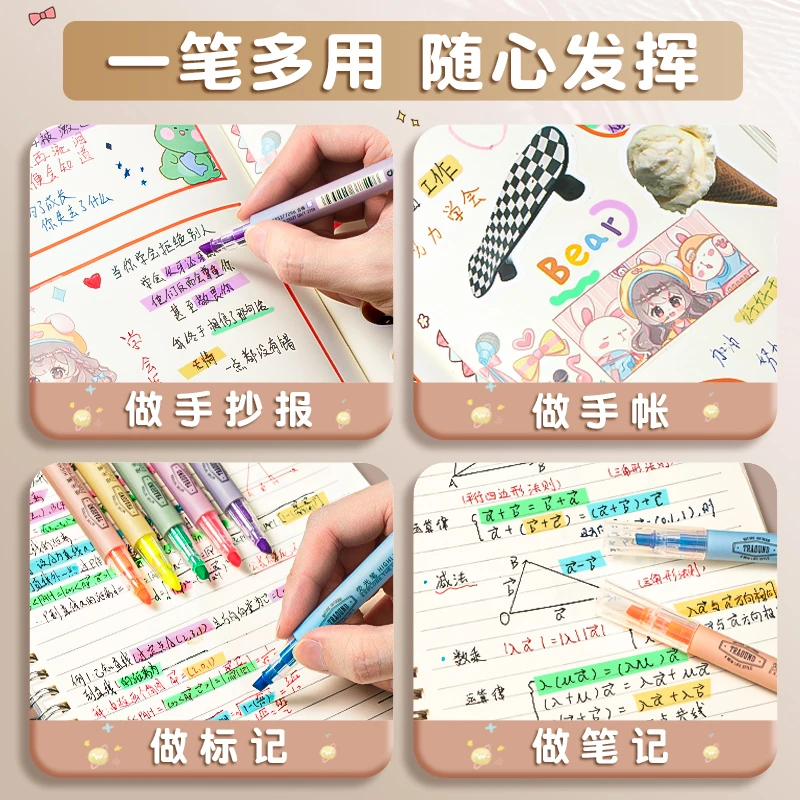 得力荧光笔小学生专用划重点记号笔彩色荧光标记笔护眼初中生做笔