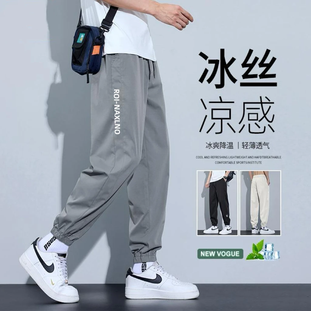 男士休闲裤夏季薄款2025新款冰丝透气宽松束脚长裤外穿速干运动裤