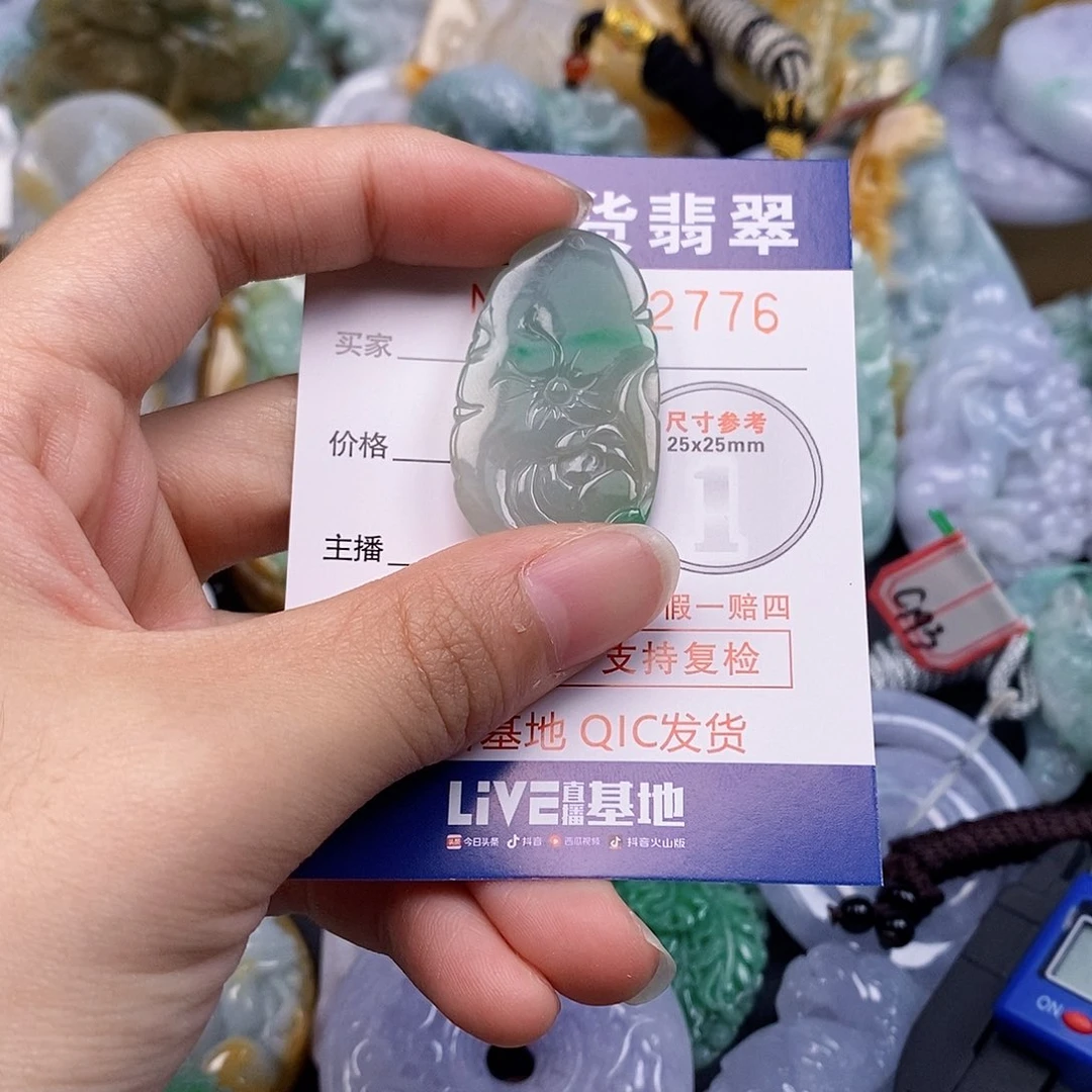 吊坠(不含链)未镶嵌翡翠