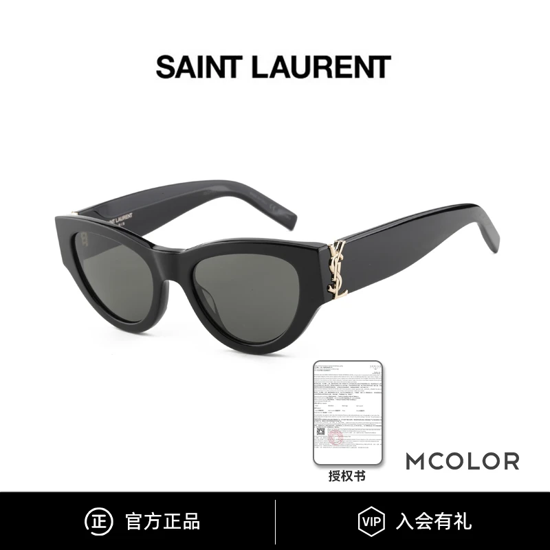 YSL/圣罗兰墨镜女明星同款时尚猫眼太阳镜防晒眼镜亚洲版SLM94/F