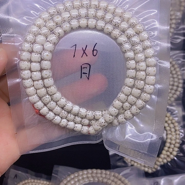 熊***香星月菩提手串海南原生态星月菩提
