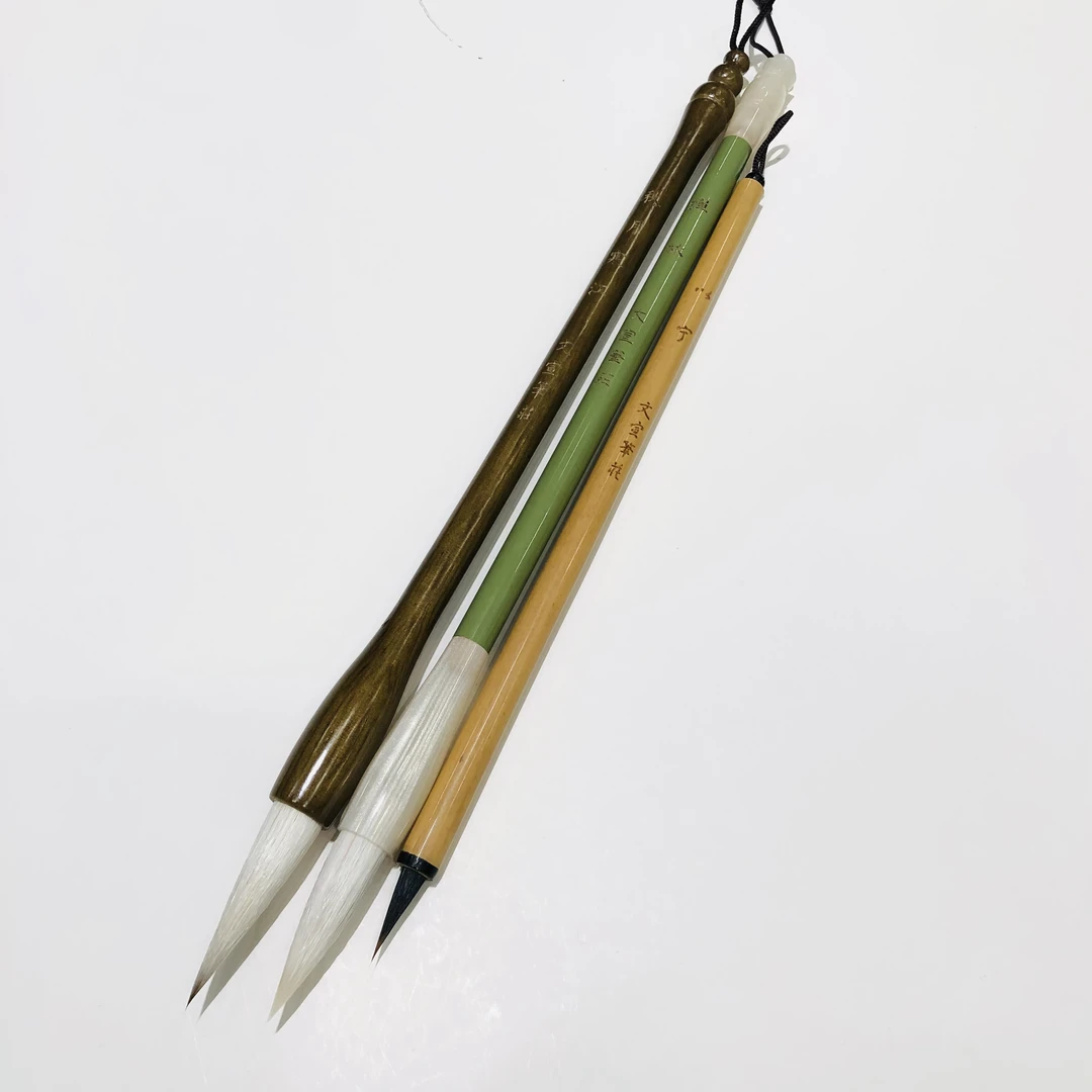 【送1张水写布】3支毛笔组合 笔杆瑕疵【秋月寒江 蝉林 以宁】