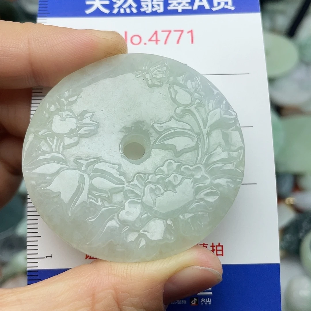 翡翠未镶嵌挂件4771