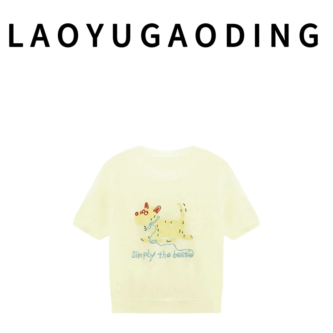 【LAOYUGAODING】高品质-0102夏日刺绣重工款上衣