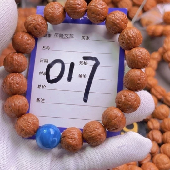 文玩核桃吊坠释*核桃手串