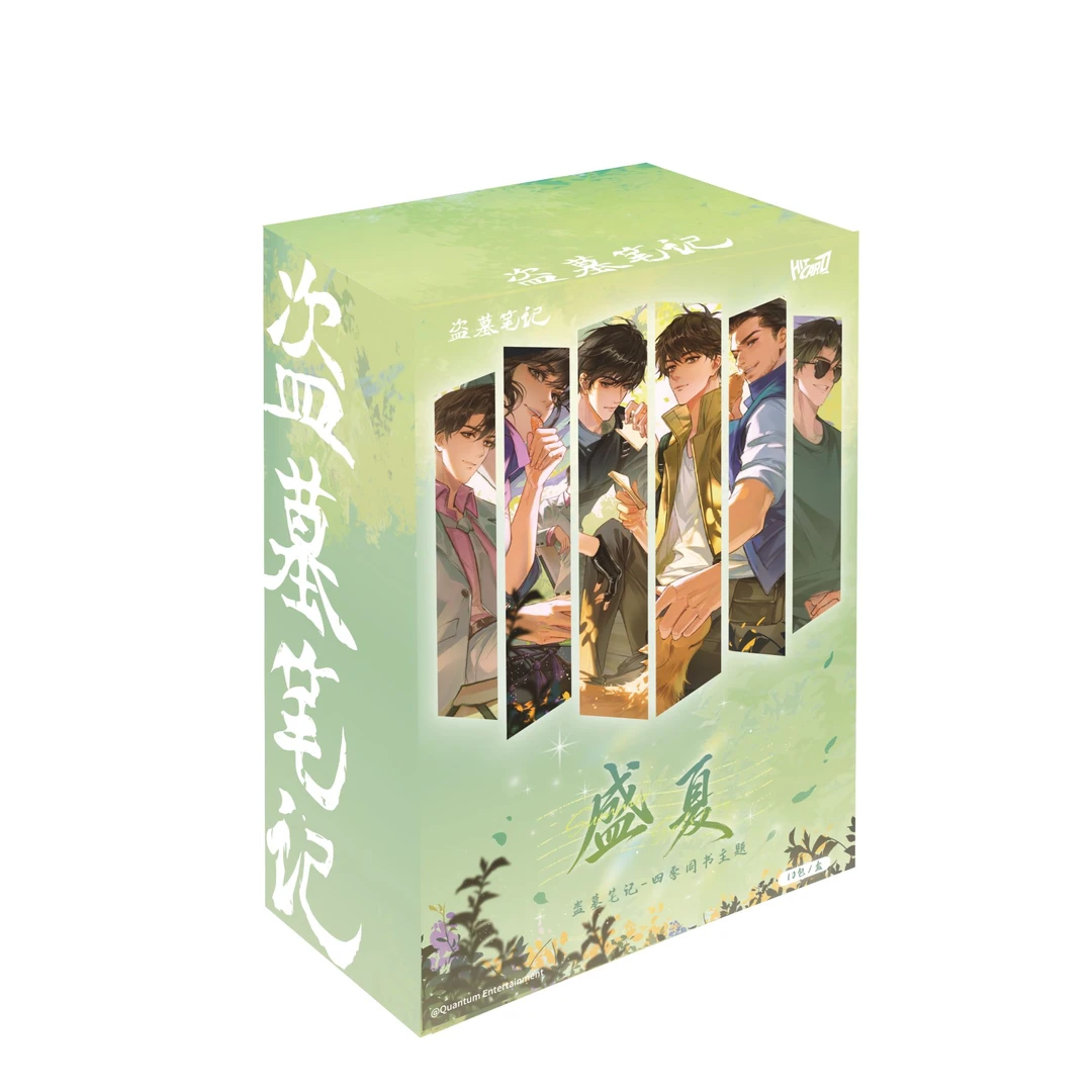 【拆包】Hitcard正版《盗墓笔记》四季同书系列-盛夏主题收藏卡牌盲盒