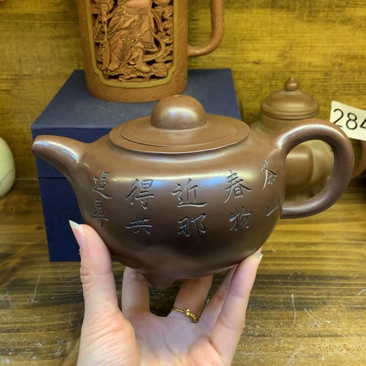 茶壶紫砂紫砂壶茶具