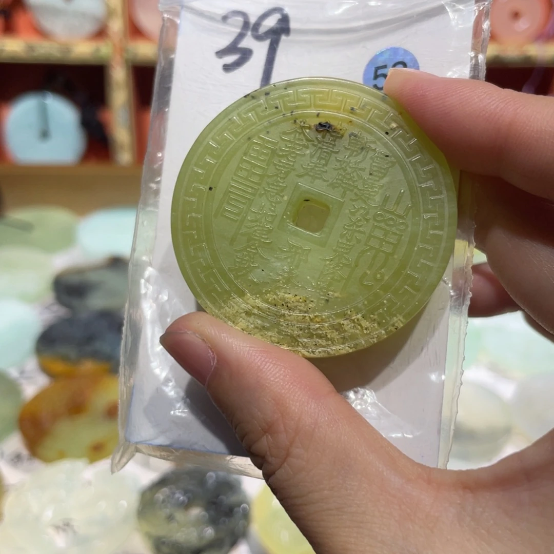 未镶嵌岫玉颈饰颈饰