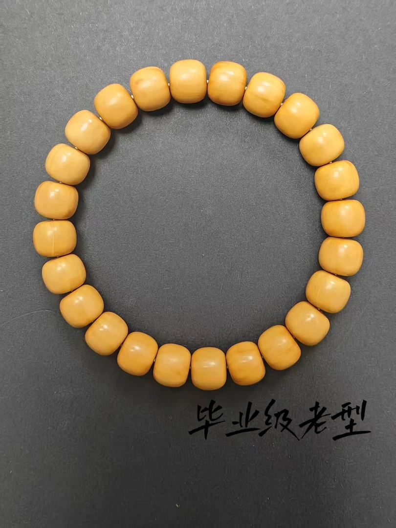 非金属木质手链 毕业级猴头羊角老型手串女款黄色单圈