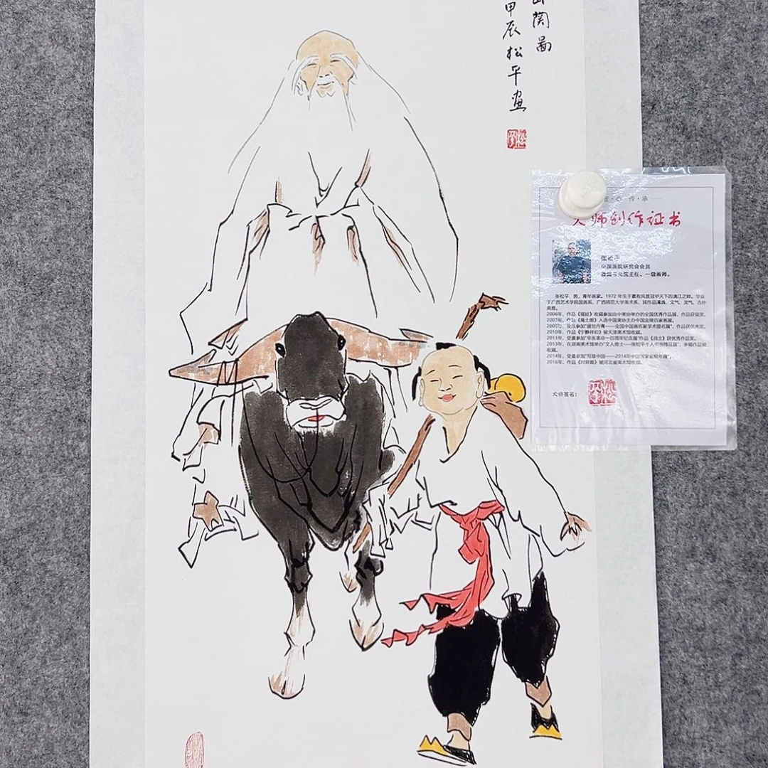 国画当代艺术展览