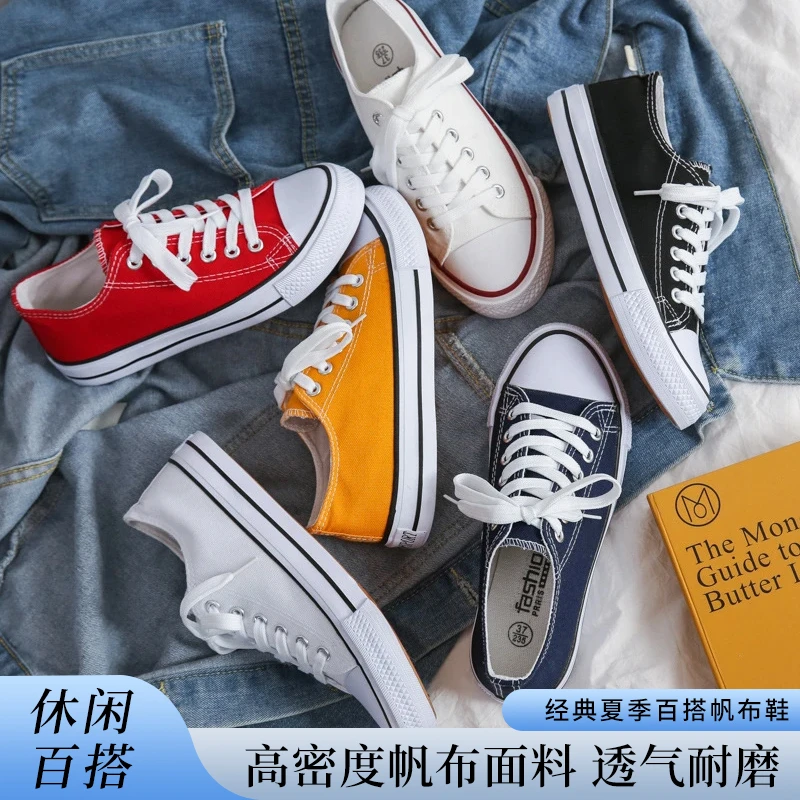 基本低帮男鞋潮流春季透气帆布鞋百搭男女休闲潮鞋子大码学生板鞋