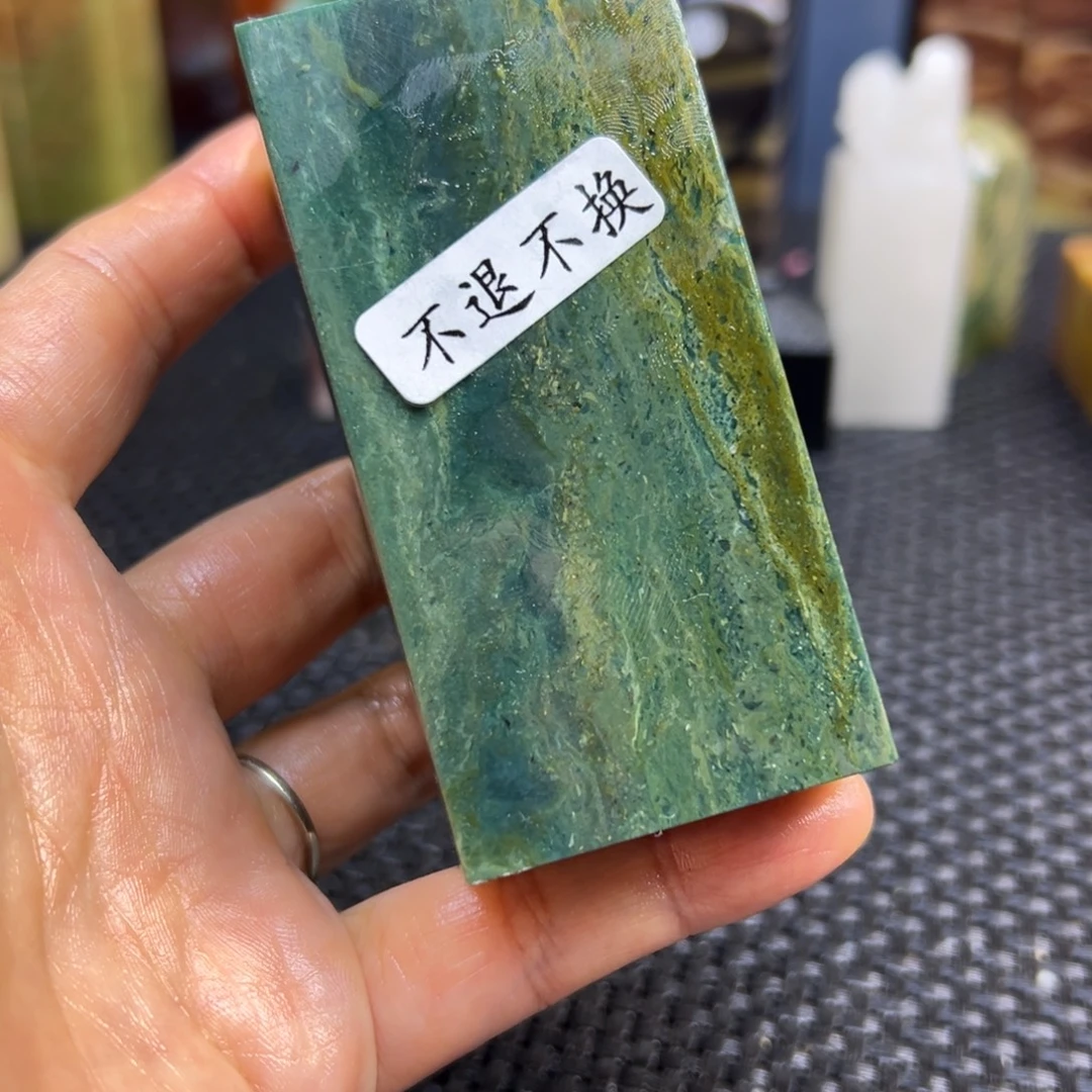 上***室仙居石印章石刻章石