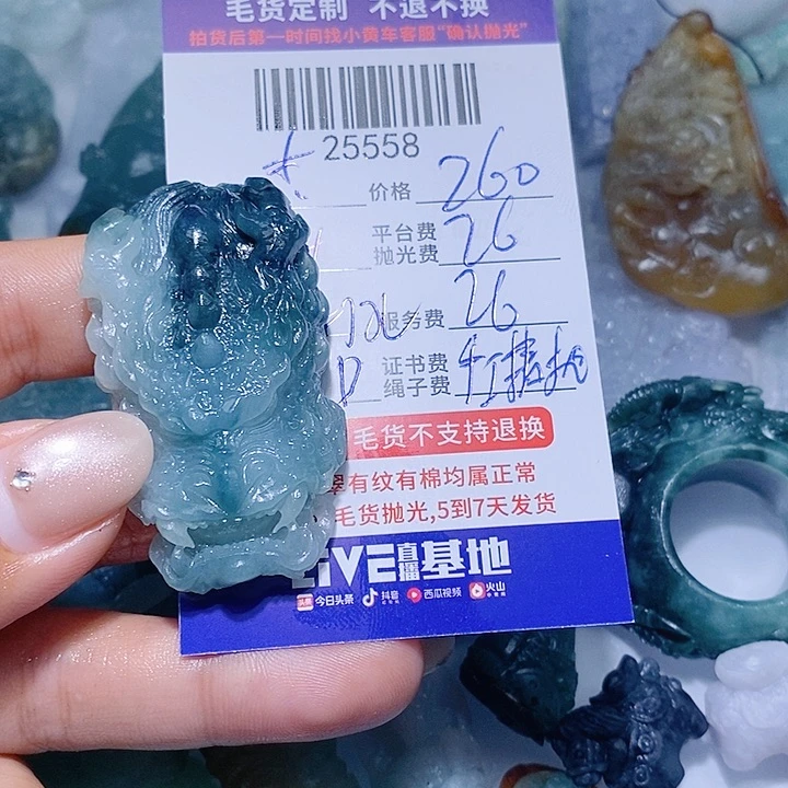 杰****定制翡翠未镶嵌天光墟翡翠市场现金代购