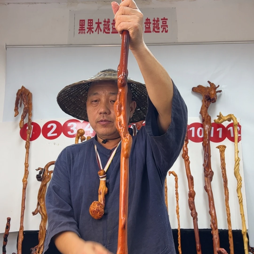 黑果木其他黑果木551