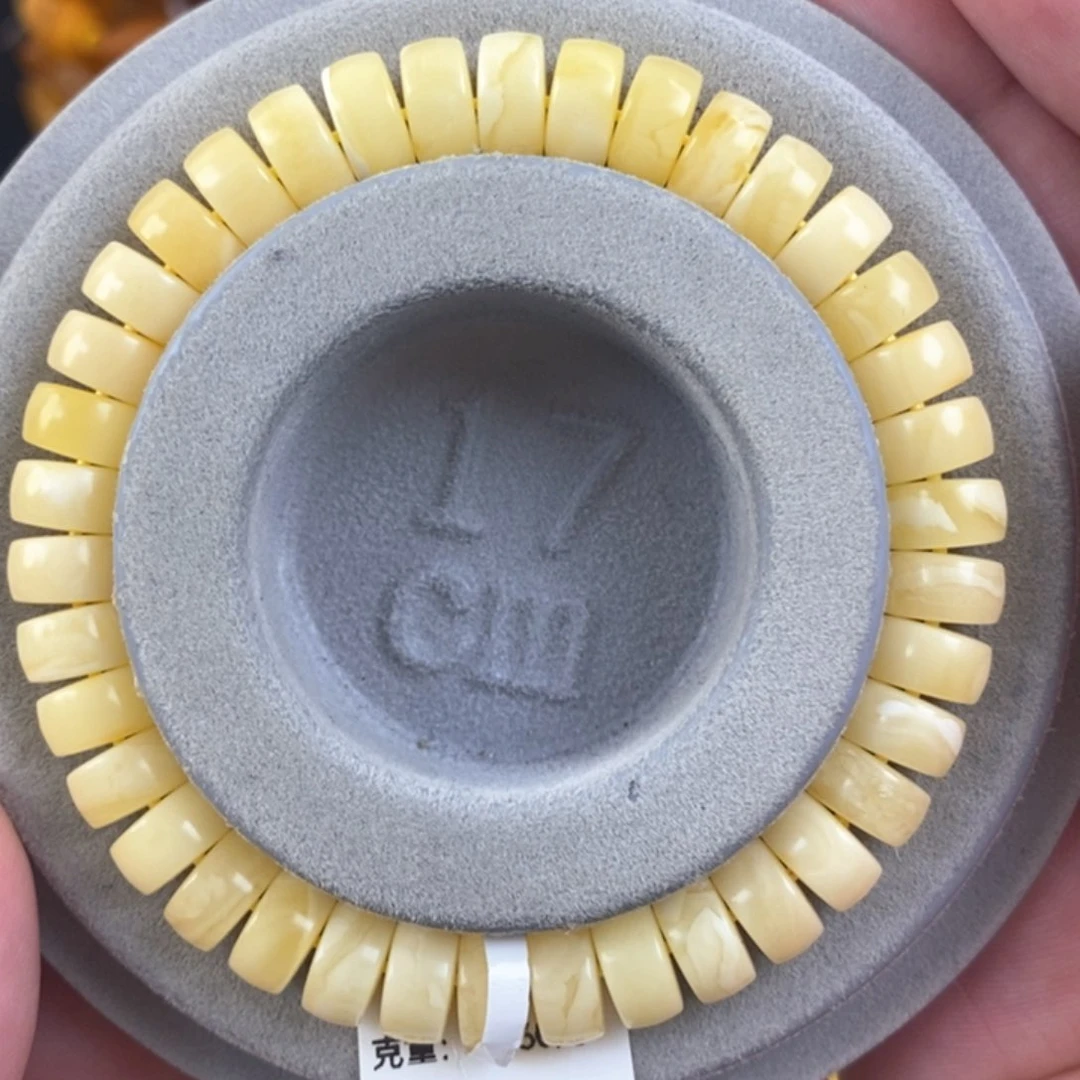 琥珀珠宝奇石未镶嵌9.1俄料精工药片手串