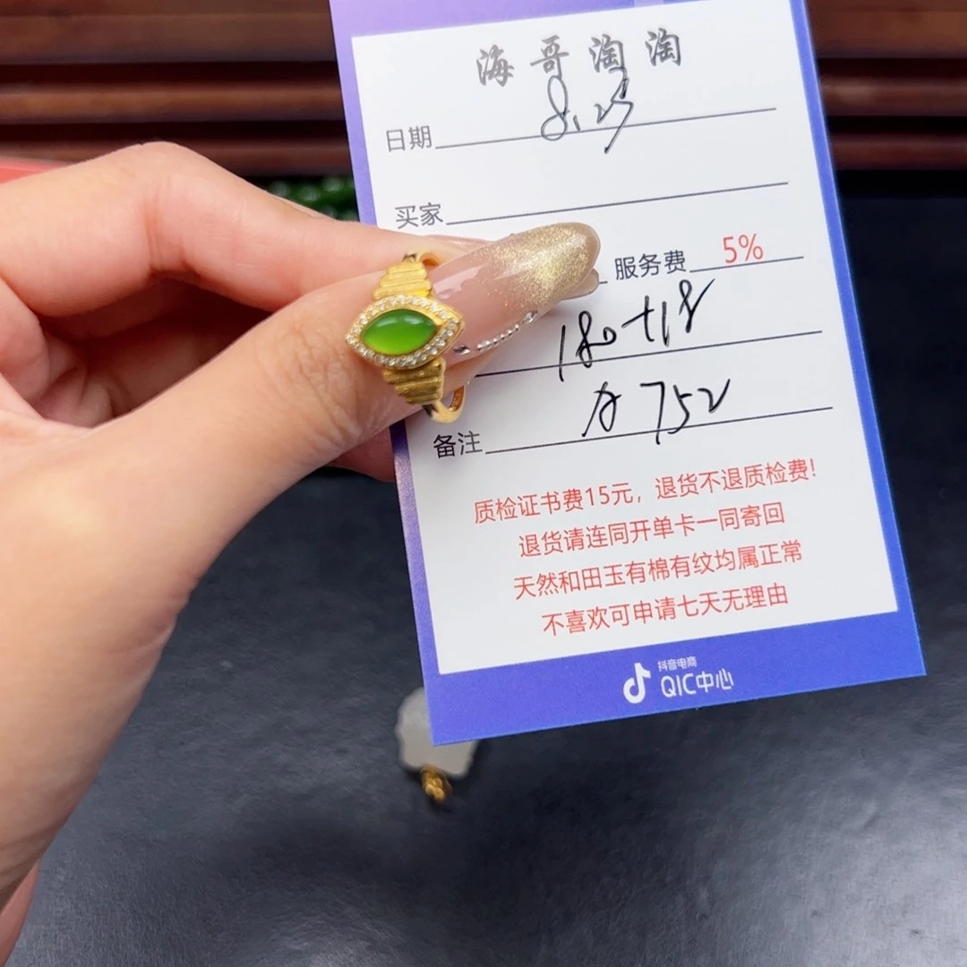 银S925镶嵌戒指和田玉肥*