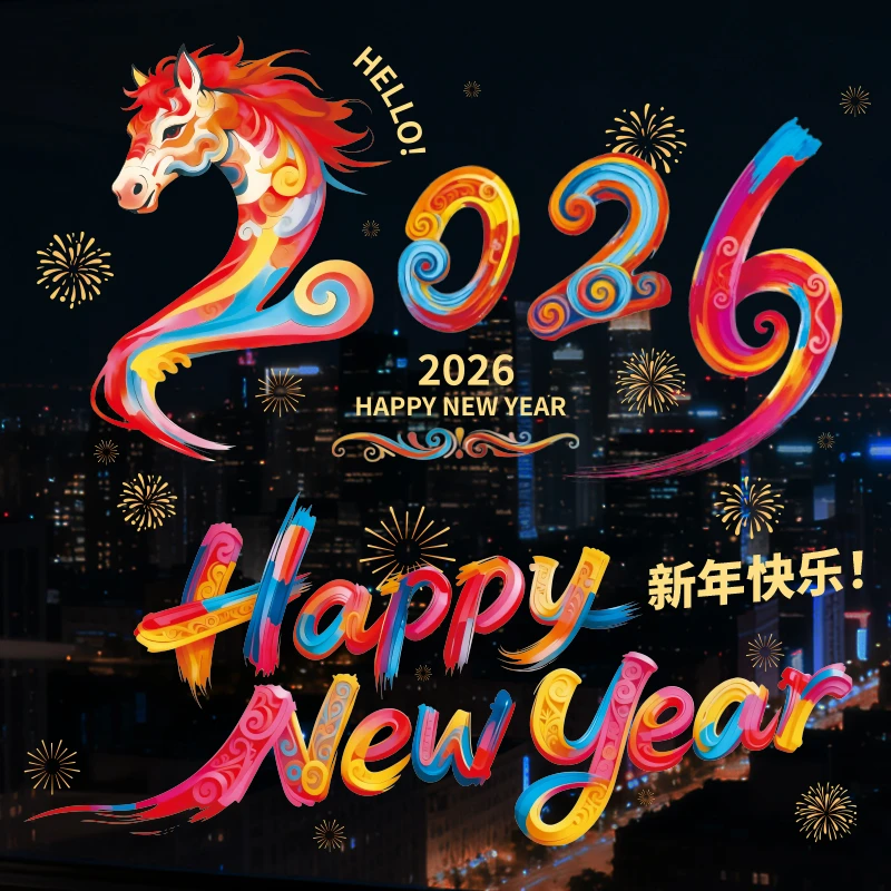 【到手两张】2026不留胶静电窗花新年过年玻璃装饰窗贴福字静电贴