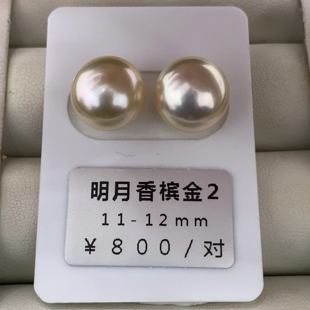 未镶嵌海水珍珠珠宝奇石