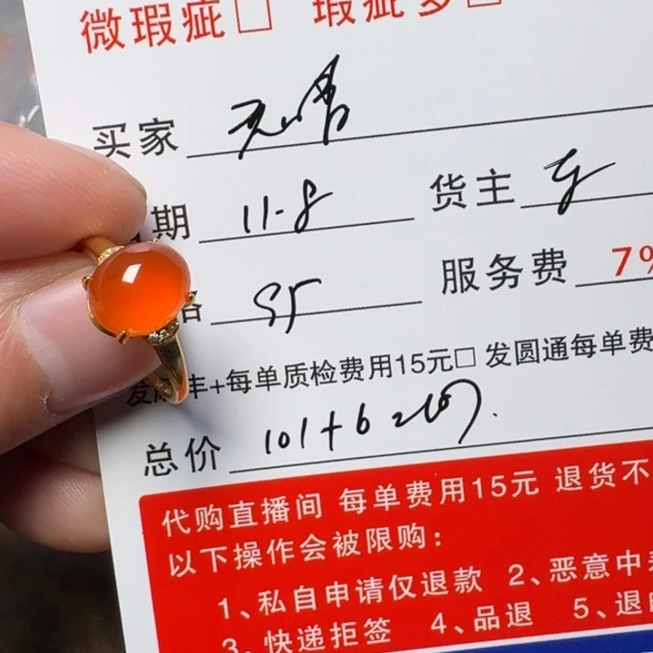 天***晴南红玛瑙银S925镶嵌戒指