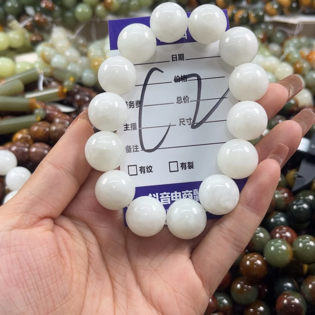 手链未镶嵌透闪石质玉