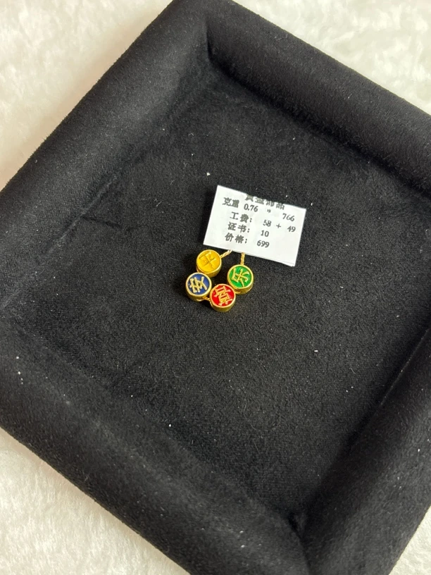 B01076平安喜乐4件套足金999【主图有克重】