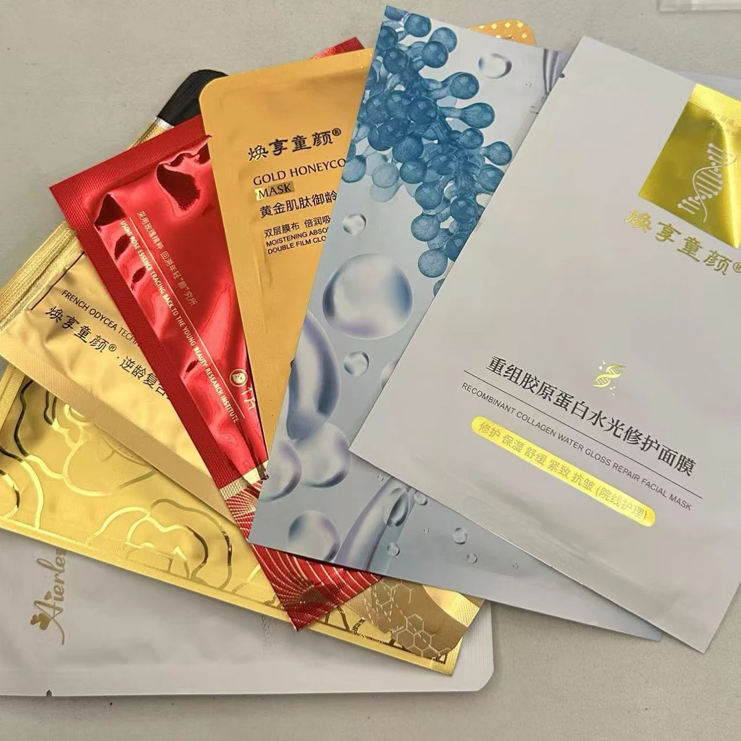 【宠粉专享礼包】爱而乐焕享童颜面膜体验礼包宠粉专享o