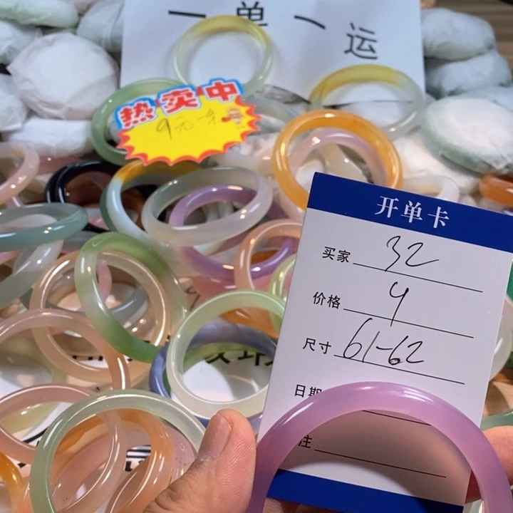玛瑙/玉髓未镶嵌手镯